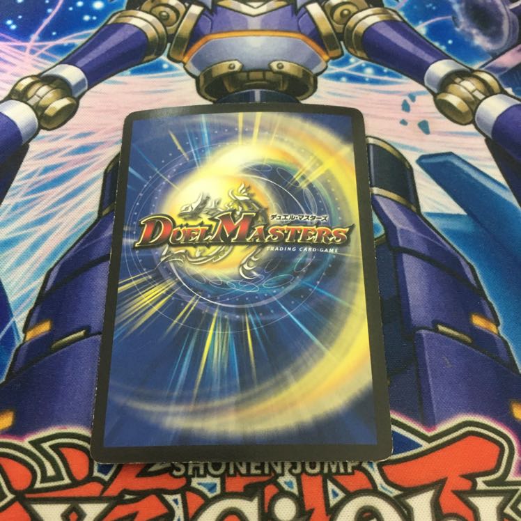 Psychic God Star Ixion Burning Rave winner promo