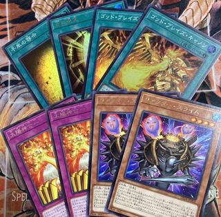 千年の啓示、古の呪文、ゴッドブレイズキャノン