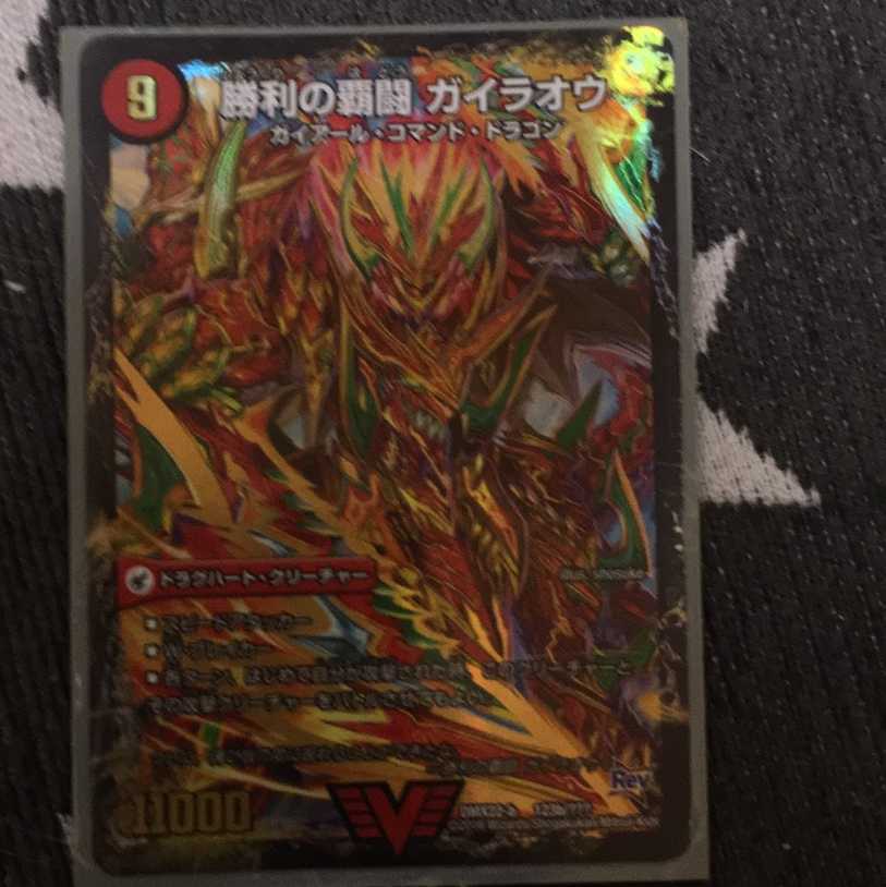 覇闘将龍剣 ガイオウバーン|勝利の覇闘 ガイラオウ