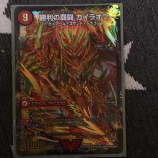 覇闘将龍剣 ガイオウバーン｜勝利の覇闘 ガイラオウ