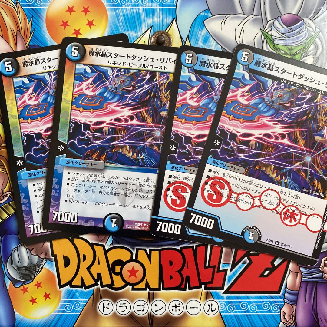 Magic Water Crystal Start Dash Reviver