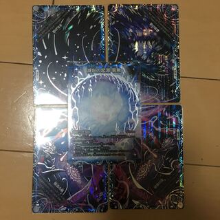 Genesis of Ruin Zero-Mu/Zero-Dragon