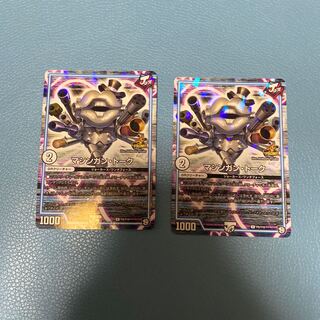 マシンガン・トーク　2枚