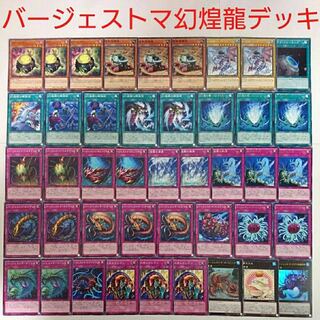 【遊戯王 デッキ】バージェストマアノマロカリス 餅カエル 惑星探査車 マーレラ