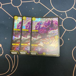 無双の縛り 達閃｜パシフィック・スパーク　3枚