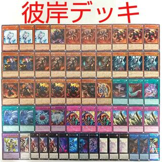 【遊戯王 デッキ】彼岸の悪鬼ガトルホッグ ハーピィの羽根帚 ツインツイスター