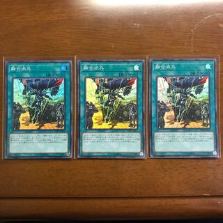 融合派兵 SR 3枚