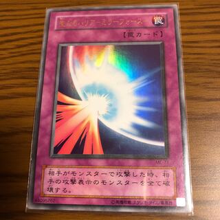 聖なるバリア-ミラーフォース- UR