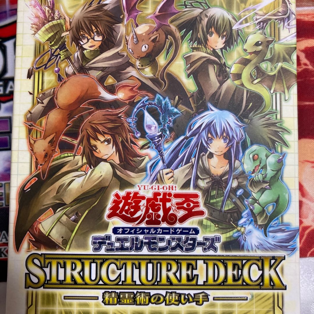 ストラク2箱　精霊術の使い手