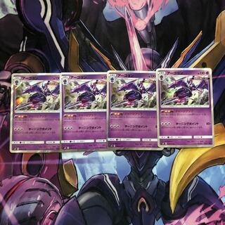 アーゴヨン4枚セット チャージアップ