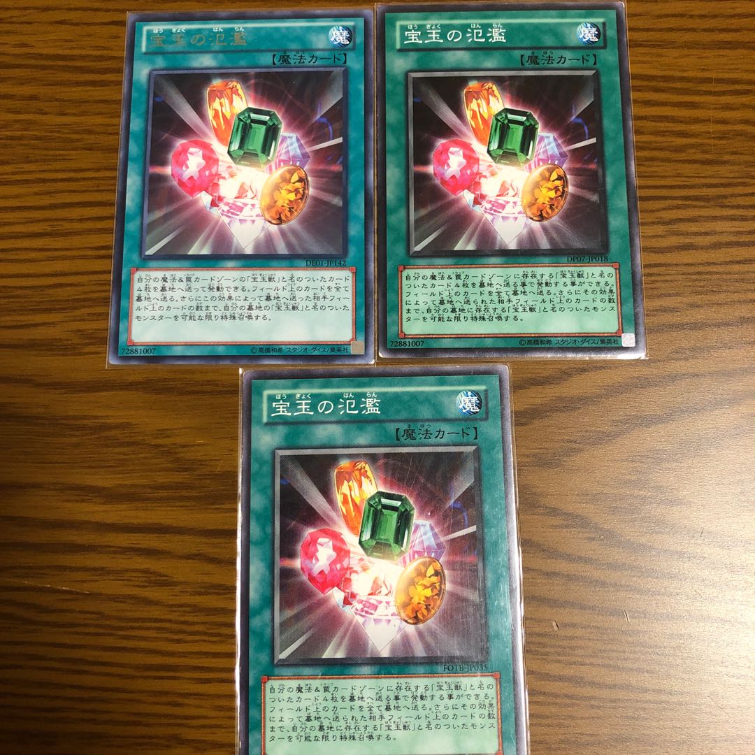 Crystal Abundance R, N