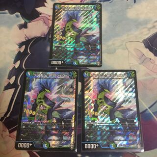 ウマキン☆プロジェクト