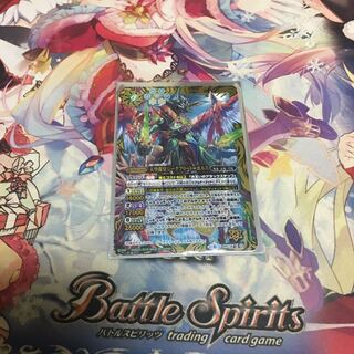 天空龍皇ジークフリード=ホルス 1枚