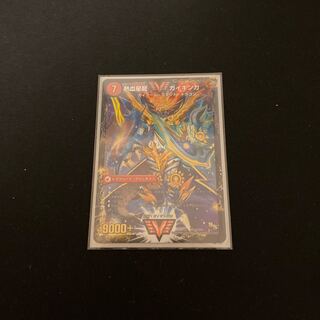 銀河大剣 ガイハート｜熱血星龍 ガイギンガ