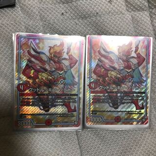 グッドルッキン・ブラボー 美品 二枚セット