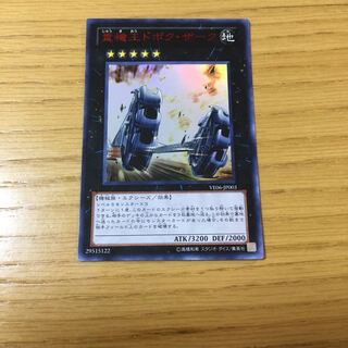 重機王ドボク・ザーク UR