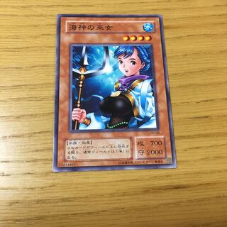 t287 海神の巫女　約92枚　遊戯王 大量セット　まとめ売り　無限回収 t287 海神の巫女 約92枚 遊戯王 大量セット まとめ売り 無限回収