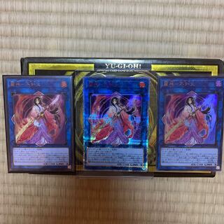 麗神-不知火 20thSE UL 1枚　UR2枚セット価格