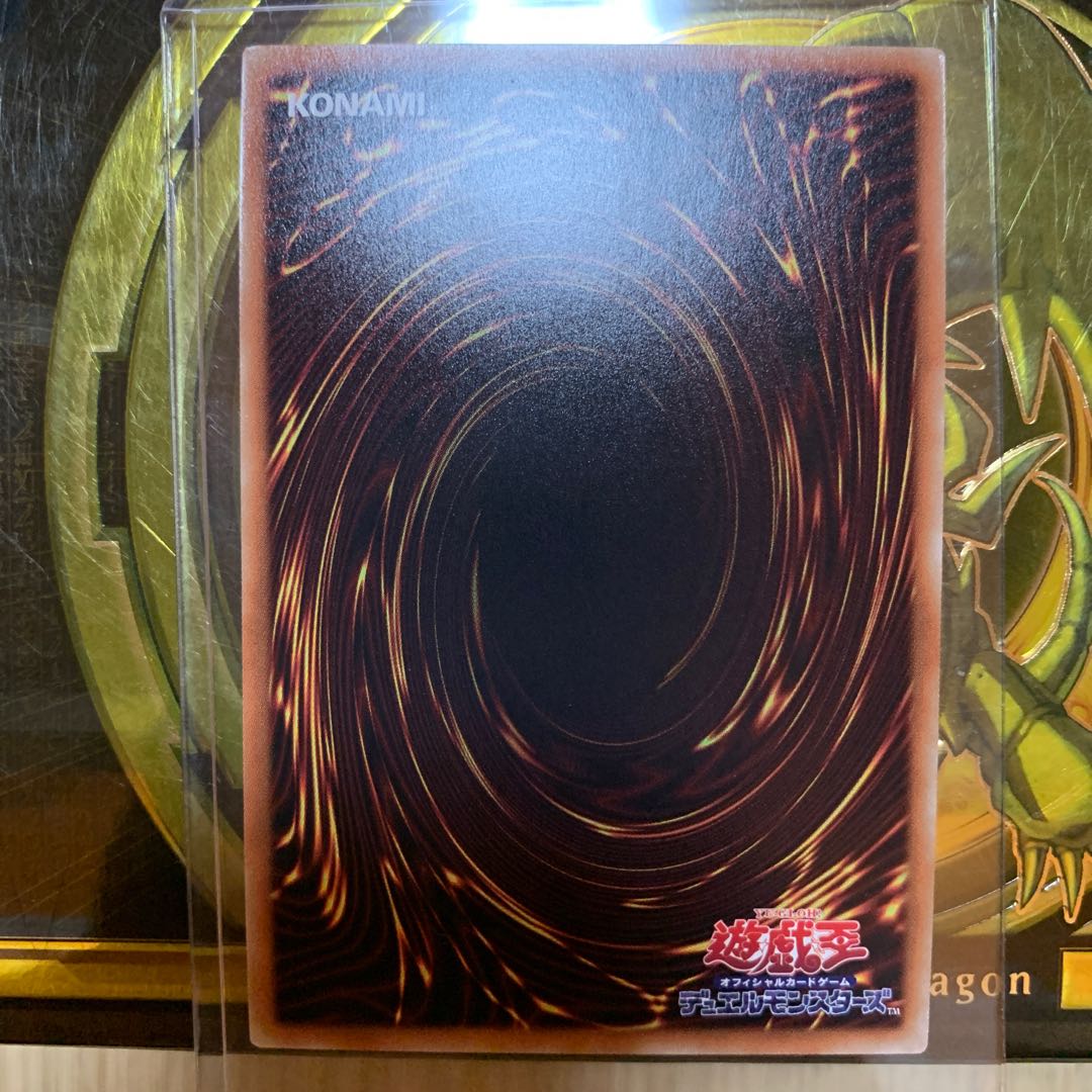 麗神-不知火 20thSE UL 1枚　UR2枚セット価格