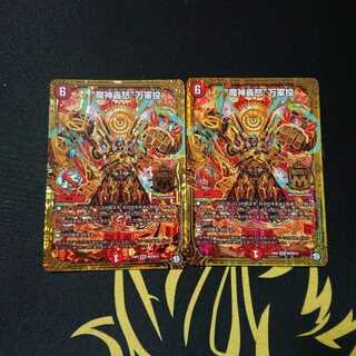 “魔神轟怒”万軍投