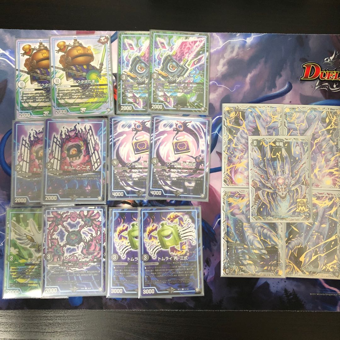 黒単ヘルボロフ 1枚