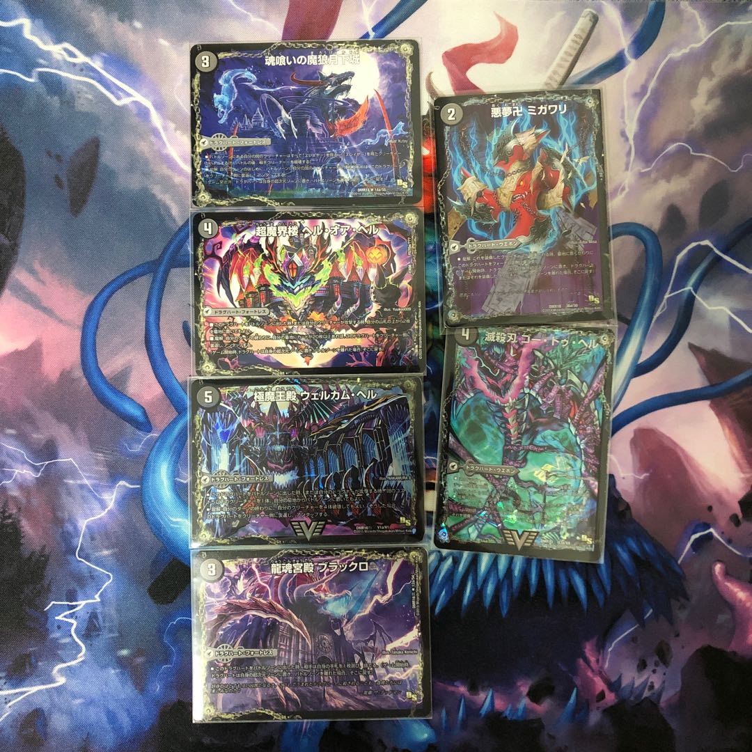 黒単ヘルボロフ 1枚