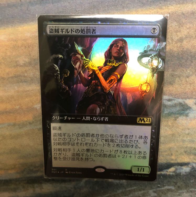m*7様 盗賊ギルドの処罰者 Thieves' Guild Enforcer サ m*7様 盗賊ギルドの処罰者 Thieves' Guild Enforcer サ - メルカリ