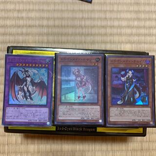 ドラゴンメイドセット