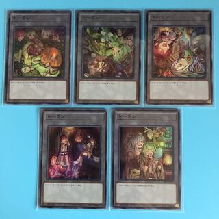 精霊術の使い手 トークン 5種セット【 遊戯王 ・プレイ用】Super