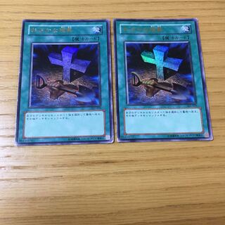 おろかな埋葬 2点セット