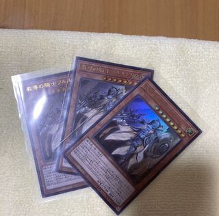 教導の騎士フルルドリス UR 3枚セット