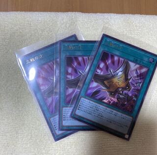 三戦の才 UR 3枚セット