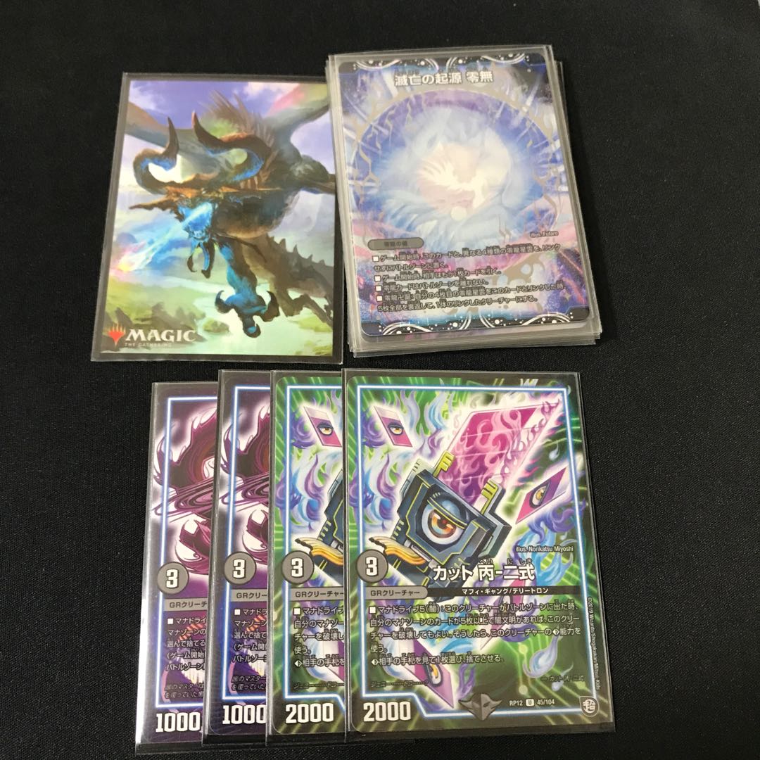 悠久弾幕 デッキ