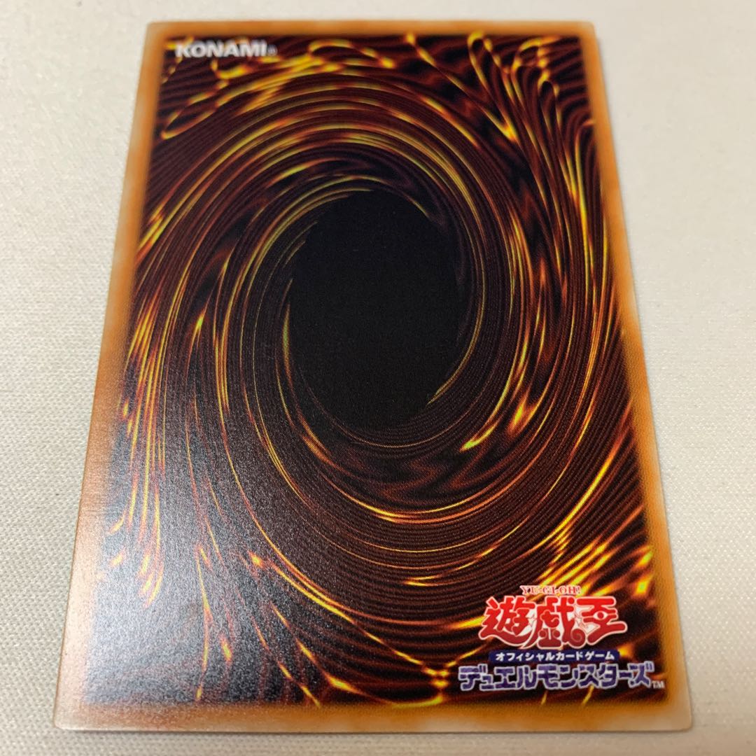 憑依装着-ライナ ノーマル NR 憑依装着ライナ