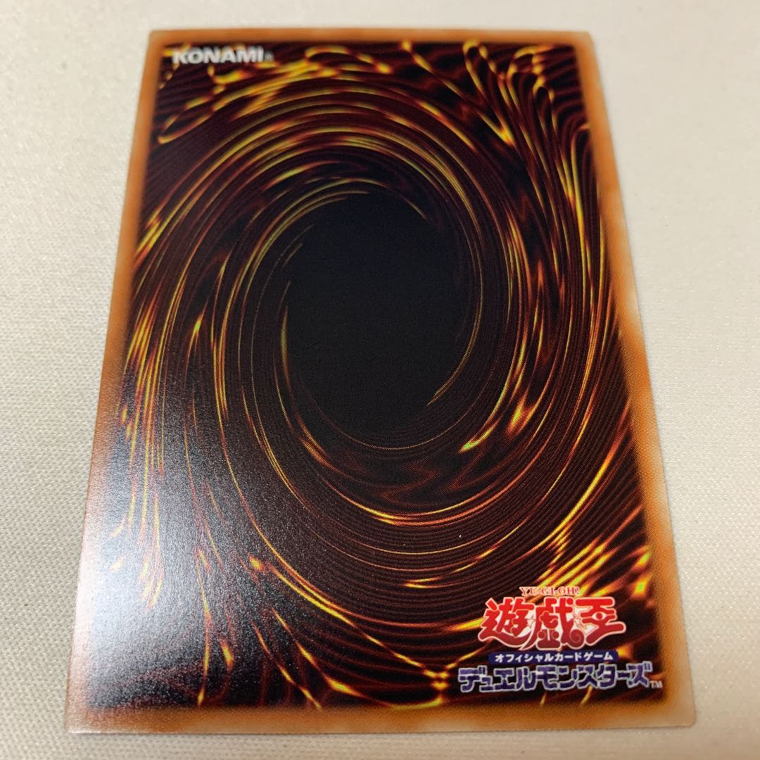 超魔導騎士-ブラック・キャバルリー ウルトラ UR