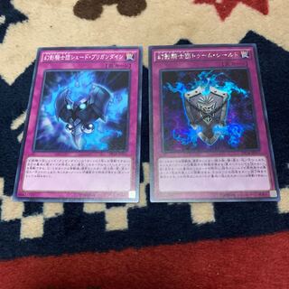 幻影騎士団シェードブリガンダイン