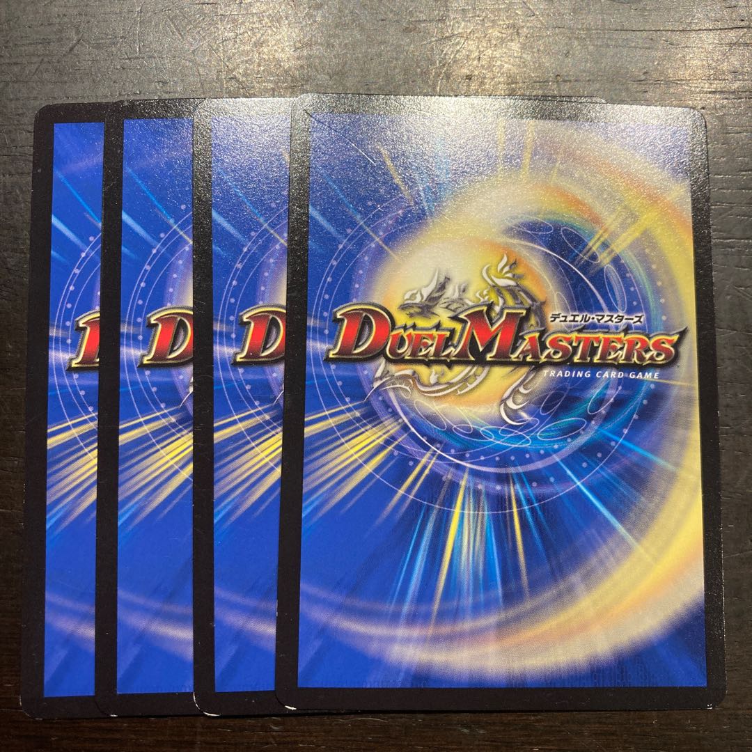 Vengeance's Vice Kaiser Z