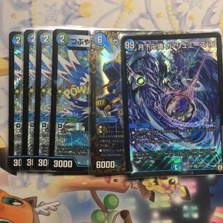 つぶやきブルーバード　ガチロボ　ガ・リュミーズ