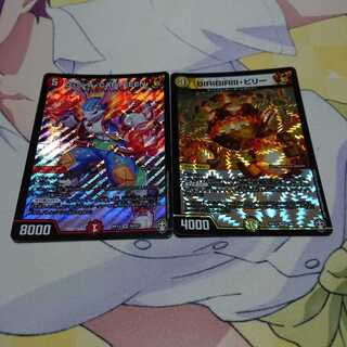 U・S・A・CAPTEEENおまけ付き