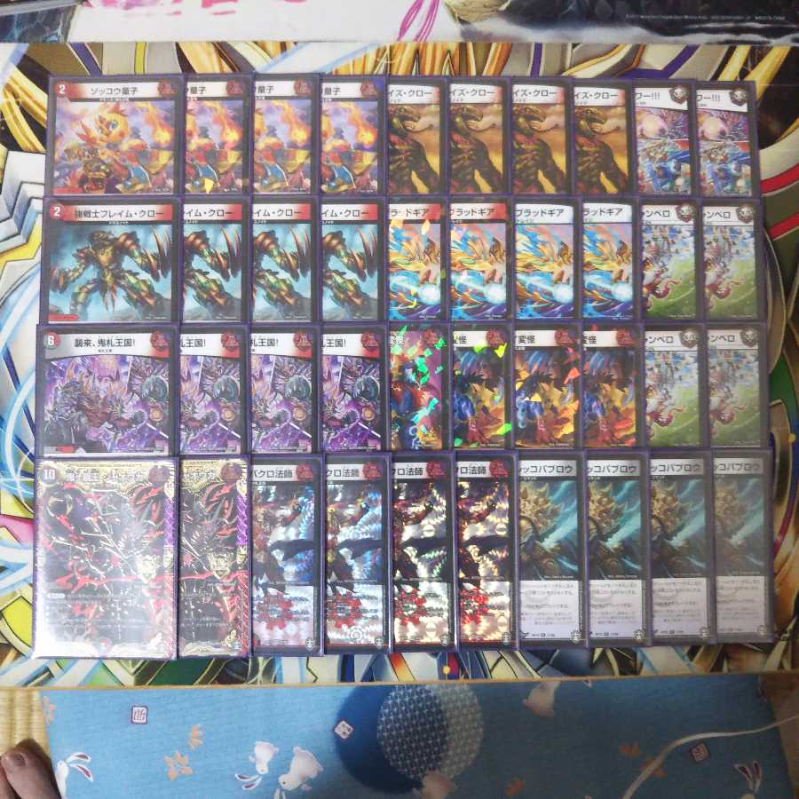 flat式 赤黒バクロ法師 24時間発送!スリーブ付き!