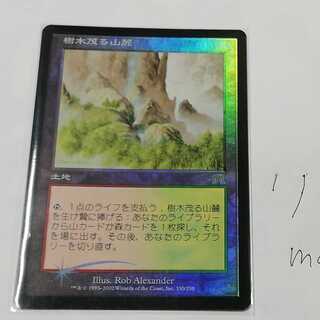 樹木茂る山麓 foil」の激安通販 | magi