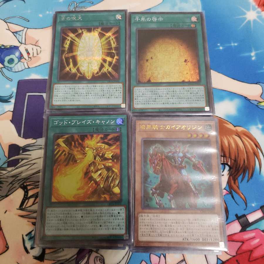 スーパーレア以上100枚まとめ売り