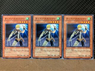 【ぽぽたん】遊戯王 2297 チェイン・スラッシャー 3枚 ノーマル