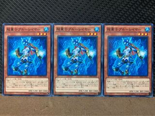 【ぽぽたん】遊戯王 5753 超量士ブルーレイヤー 3枚 ノーマル