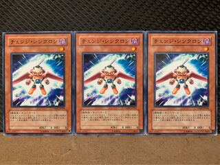 【ぽぽたん】遊戯王 8973 チェンジ・シンクロン 3枚 ノーマル