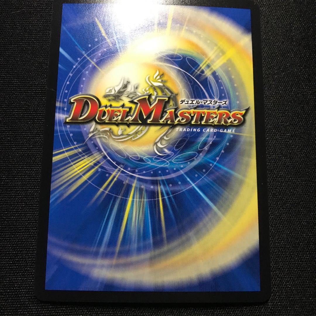 「貪」の鬼 バクロ法師 VR