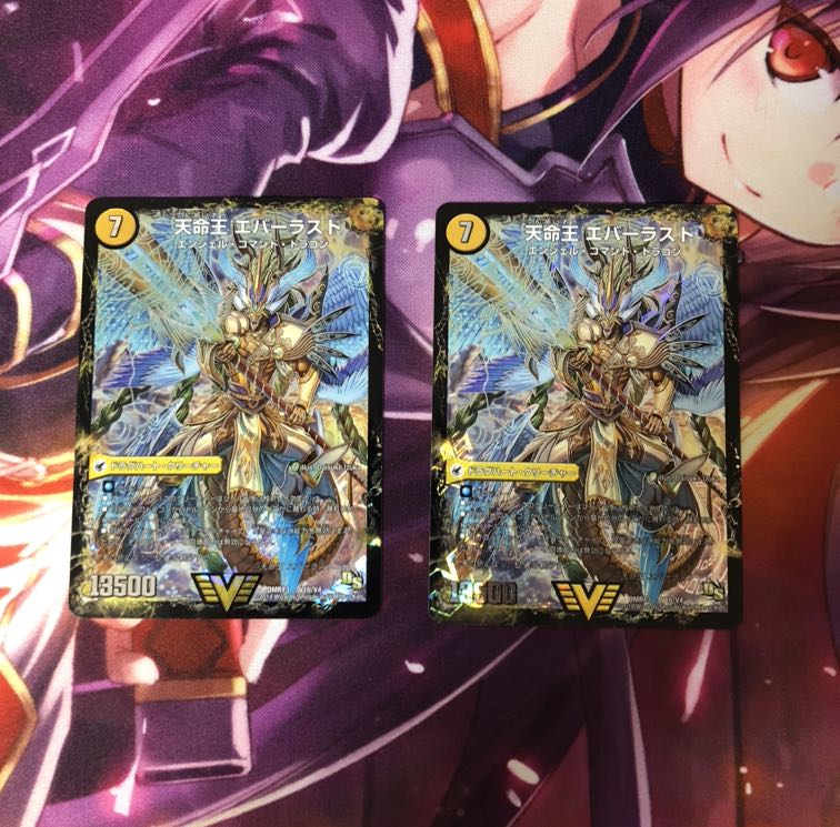 不滅槍 パーフェクト｜天命王 エバーラスト 2枚