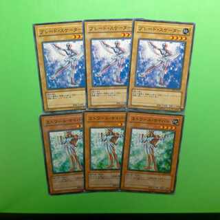 【N】ブレード・スケーター&エトワール・サイバー　3枚ずつ 【ノーマル】❆バシ