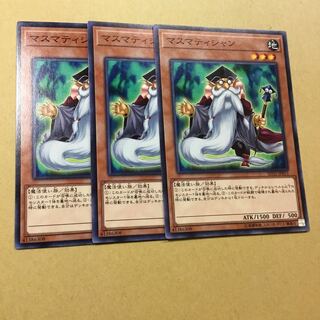 マスマティシャン N