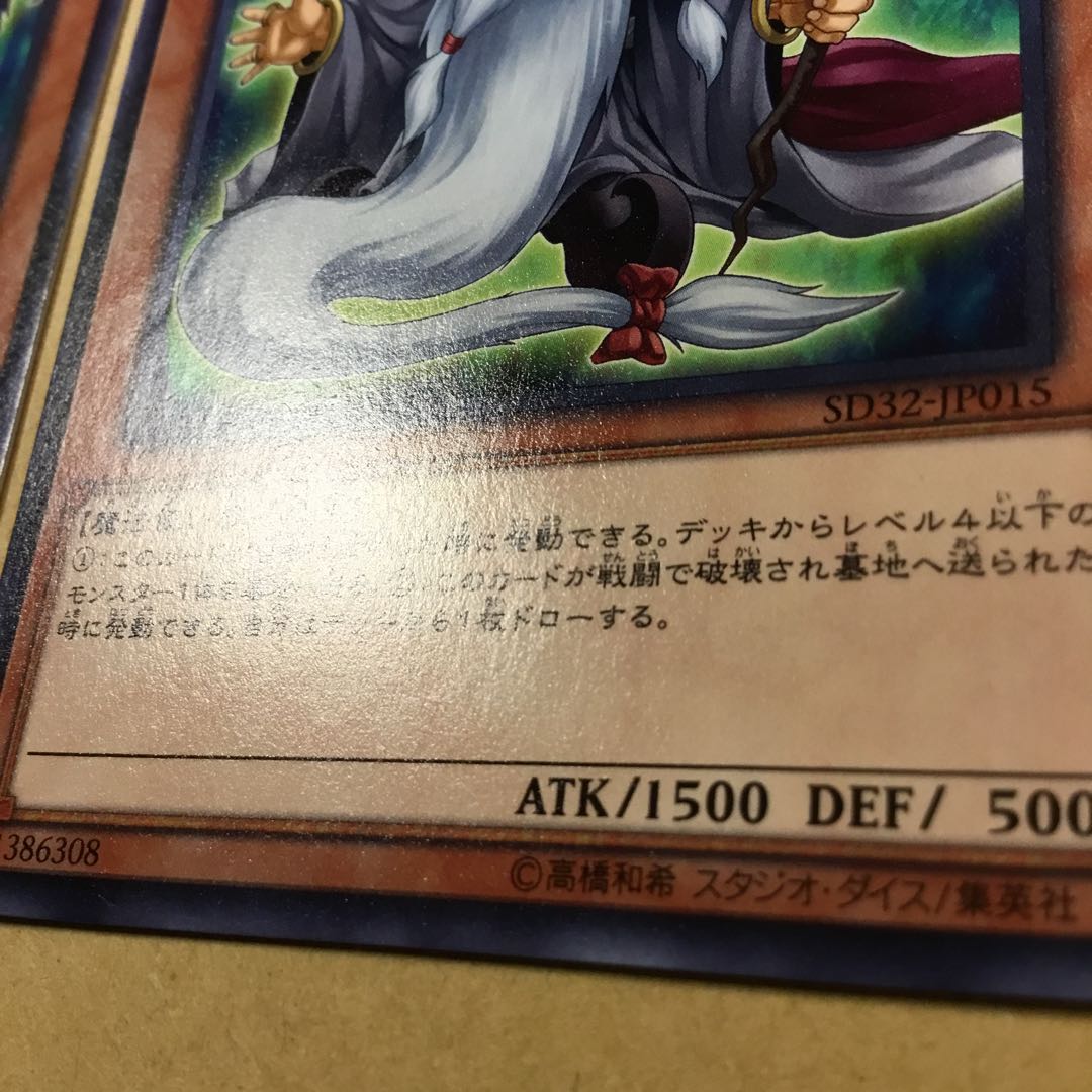 マスマティシャン N